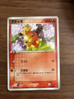 ミラー アチャモ SM8b GXウルトラシャイニー 012/150 - メルカリ
