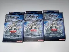 遊戯王 ストラクチャーデッキ 王者の鼓動 青き眼の光臨 6個セット