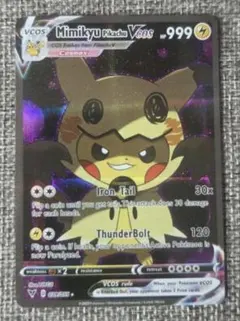ポンチョを着たピカチュウ 海外版 ルカリオ - メルカリ
