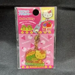 2025年最新】ハローキティ2001の人気アイテム - メルカリ