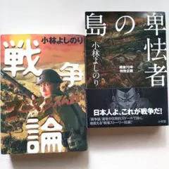 Item thumbnail for item fdbcbb96-eed1-4746-a535-575faa85f238