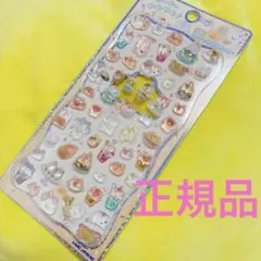 プチドロップステッカー❤️ぐ〜ぐ〜やむやむ✨ハムスター❤️ドロップシール✨正規品