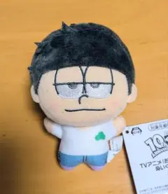 テレビアニメ【おそ松さん】10th 　アニバーサリーぬいぐるみ　一松