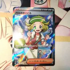 でぶねこ様 リクエスト 2点 まとめ商品