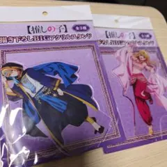 推しの子 ドンキ コラボ 描き下ろしBIGアクスタ アクア ルビー