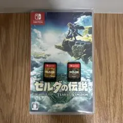 ゼルダの伝説 ティアーズ オブ ザ キングダムとブレスオブザワイルド