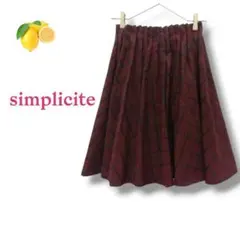 10『シンプリシテェ』ひざ丈フレアスカート ギャザー プリーツ チェック ワイン