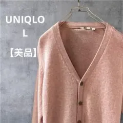 【美品】ユニクロプレミアムラムVネックカーディガンピンク メンズLウール100%