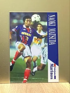 エポック サッカー日本代表 松田直樹 横浜Fマリノス Jリーグ SE