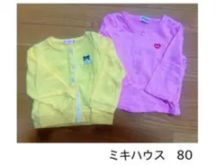 NonNon⭐︎様 リクエスト 2点 まとめ商品