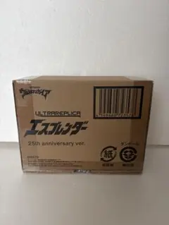 あんスタ 10周年 Crazy:B ThanX Special Box - メルカリ