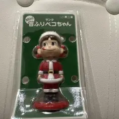 不二家　ペコちゃん　ミニ首振りペコちゃん　サンタバージョンのサムネイル