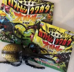 宝島社 パックガチャ 最強甲虫 フィギュア　ヘラクレスオオカブト