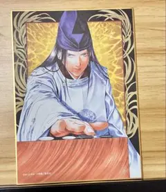 2025年最新】色紙 ヒカルの碁の人気アイテム - メルカリ