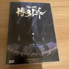 Repezen Foxx 博多Life DVD