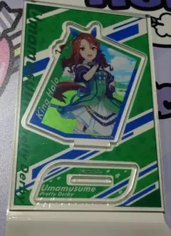 2026年最新】キングヘイローの人気アイテム - メルカリ