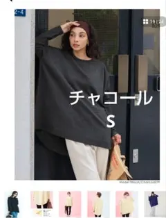 cocaクルーネックニットチュニックS