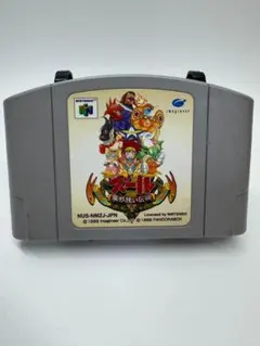 2026年最新】ズール魔獣使い伝説の人気アイテム - メルカリ