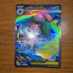 てぃあ様 リクエスト 2点 まとめ商品