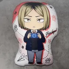 ハイキュー!! 孤爪研磨 クッション