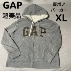 ま*ん様 超美品★GAP パーカー XL裏ボア シルバーロゴ＆グレー