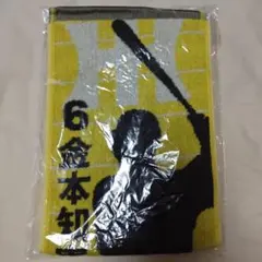 金本知憲2000本安打達成記念タオル - メルカリ