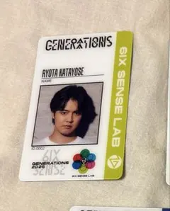 GENERATIONS 6IXSENSE アプグレ限定IDカード　片寄涼太のサムネイル