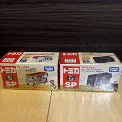 【新品未開封】トイストーリー ドリームトミカ 30周年コレクション2個セット