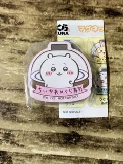 くら寿司 ちいかわ オリジナル 缶バッチ　マグネットシートセット