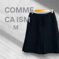 コムサイズム フレアスカート ひざ丈 リネン ドローストリング ブラック M