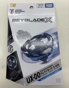 ベイブレードX UX-00 サムライセイバー サッカー日本代表Ver. - メルカリ