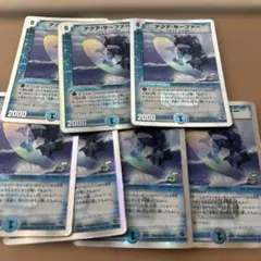 デュエルマスターズ アクア・サーファー 4枚セット - メルカリ