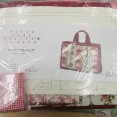 HOBBYRA HOBBYRE トライアングルバッグ 手芸キット