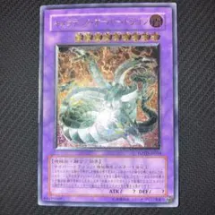 2026年最新】キメラテックオーバードラゴン レリーフの人気アイテム