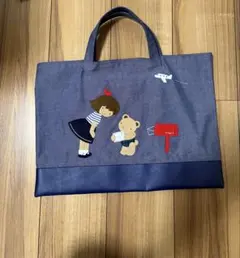 ファミリア　デニムバック　「エアメール届いたよ」