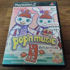 pop'n music いろは PlayStation 2