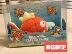 コイキング　韓国　ポケモン　メジャー キーホルダー