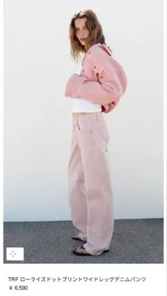 ZARA TRF ローライズ ドットプリント ワイドレッグデニムのサムネイル