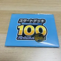 ポケモンカードゲームの「MEGA スタートデッキ100 バトルコレクション」