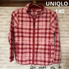 UNIQLO ユニクロ　フリース　ジャケット　140 ピンク　女の子　ガールズ