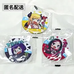 ホロライブ カプセル缶バッジ 3点セット（癒月チョコ、友人A、AZKI）