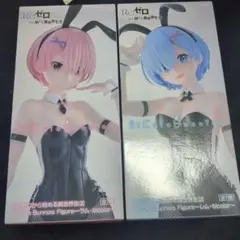 Re:ゼロ BiCute Bunnies フィギュア ラム レム 2種 - メルカリ