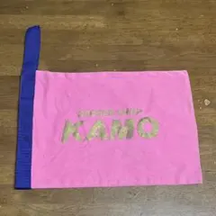 KAMO シューズケース　キッズサイズ