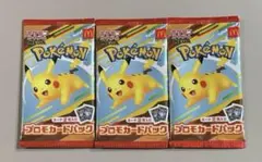 ポケモンカード マクドナルド ハッピーセット プロモカード 3パック 未開封