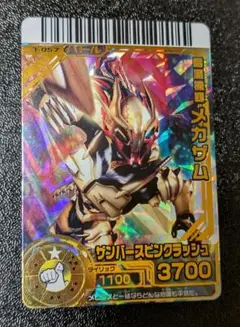大怪獣バトル　メカザム 大怪獣バトル メカザム - メルカリ