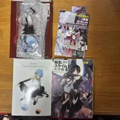 最終値下げ品⭐︎転生したらスライムだった件21 特装版　初版