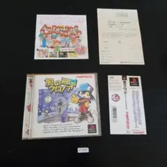 風のクロノア door to phantomile