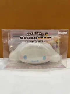 ☆7月18日限定値下げ☆iBLOOMマシュロドーナツ ポムポムプリン