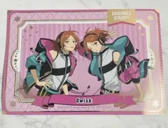 あんさんぶるスターズ!!×GIGOキャンペーン 箔押しポストカード　2wink