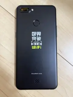 メルカリ